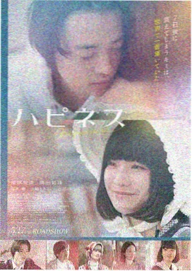 雷霆战警 动作电影免费观看